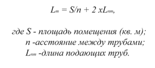 Как сделать водяной теплый пол в доме