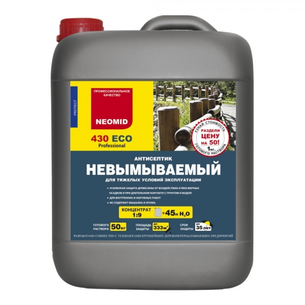 Баня из газобетона Баня из газобетона