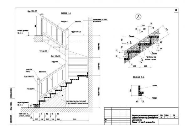 Двухэтажная баня из бруса 6 х 6 Двухэтажная баня из бруса 6 х 6