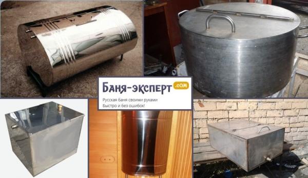 Как выбрать бак для воды к печи Как выбрать бак для воды к печи