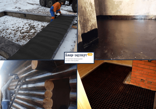 Гидроизоляция бани Гидроизоляция бани