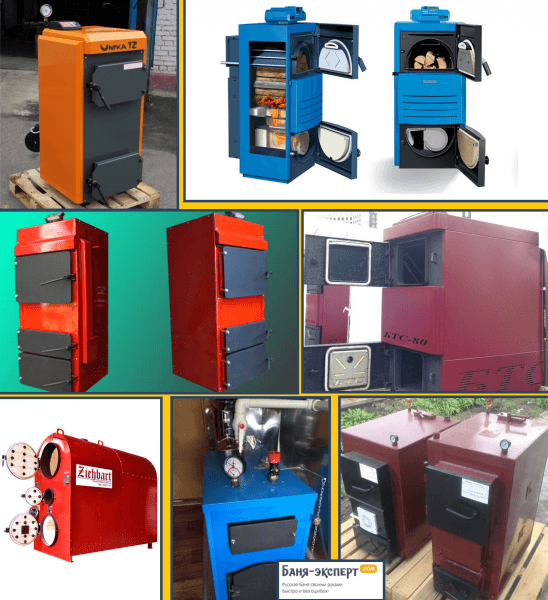 Как выбрать котел для бани Как выбрать котел для бани