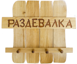 Обустройство бани внутри