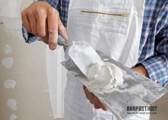 Какую выбрать шпаклевку для стен и потолочных поверхностей?