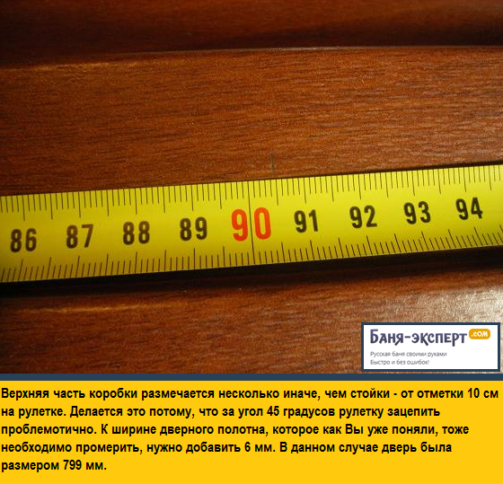 Как правильно собрать дверную коробку