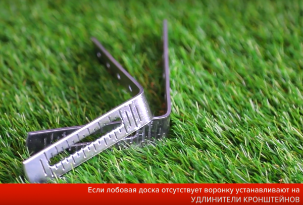 Как правильно установить водостоки на крыше