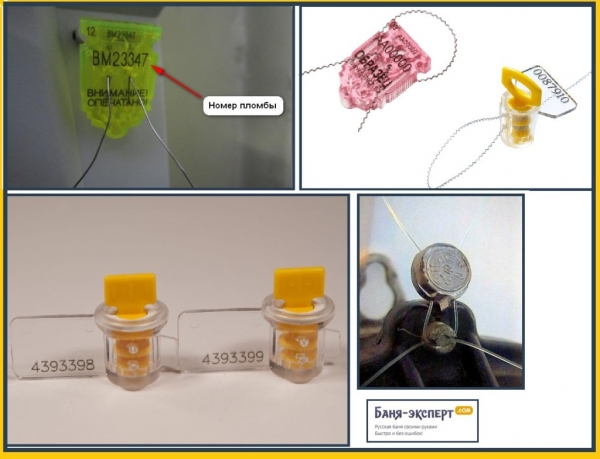 Как установить счетчик энергии