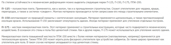 Подшивной потолок в бане Подшивной потолок в бане