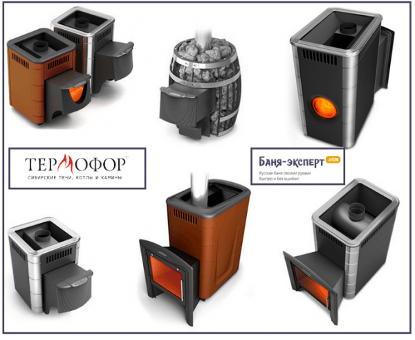 Печи для бани Термофор — обзор