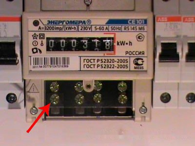 Как установить счетчик энергии