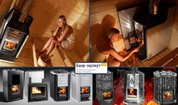 Печь для бани Harvia Печь для бани Harvia