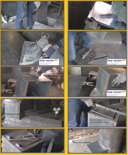 Как сварить печь для бани из трубы Как сварить печь для бани из трубы