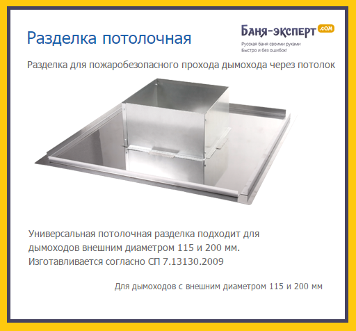 Печь для бани фирма Сибирь Печь для бани фирма Сибирь