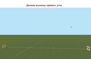 Мелкозаглубленный ленточный фундамент своими руками Мелкозаглубленный ленточный фундамент своими руками