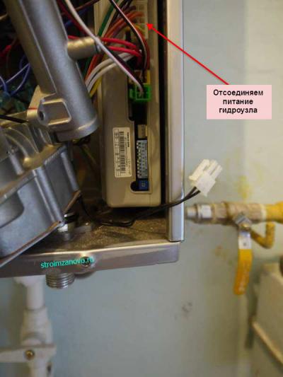  
Замена крана подпитки газового котла Навьен