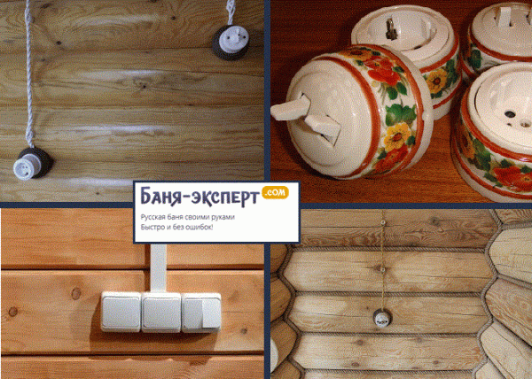Как установить выключатель света в бане Как установить выключатель света в бане