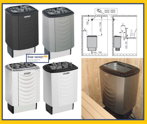 Печь для бани Harvia Печь для бани Harvia