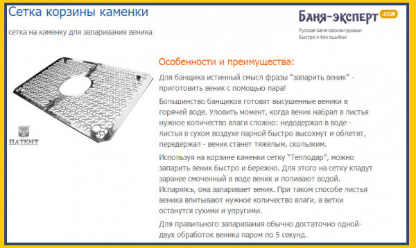 Печь для бани фирма Сибирь Печь для бани фирма Сибирь