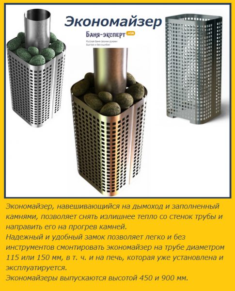 Печь Кирасир обзор Печь Кирасир обзор