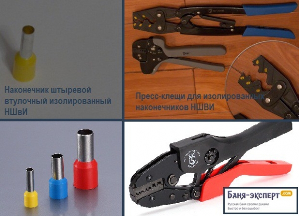 Как установить счетчик энергии