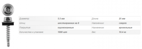 Правила монтажа профнастила на крышу