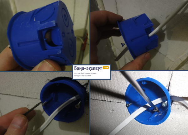 Как установить выключатель света в бане Как установить выключатель света в бане