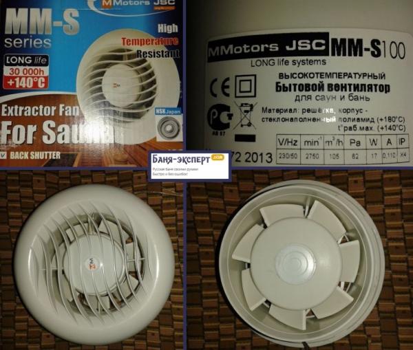 Как сделать вентиляцию в русской бане