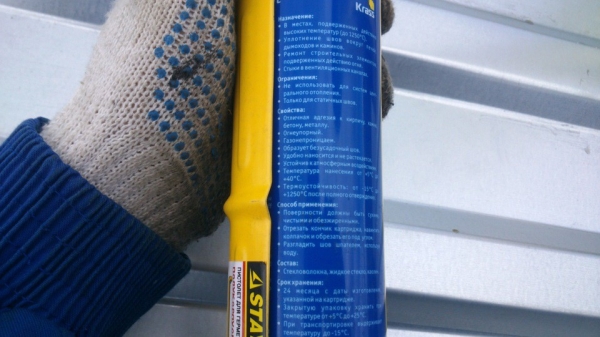 Продолжаем строительство бани весной Продолжаем строительство бани весной