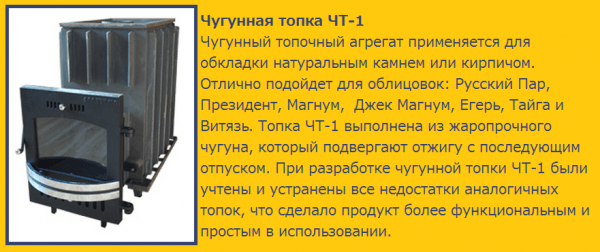 Печь для бани Калита обзор