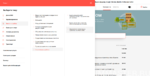 Уведомление о начале строительства: замена разрешению с 2019 года Уведомление о начале строительства: замена разрешению с 2019 года