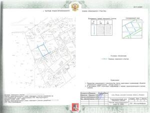 Уведомление о начале строительства: замена разрешению с 2019 года Уведомление о начале строительства: замена разрешению с 2019 года