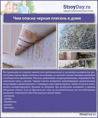 Пленка под ламинат — для чего нужна, как выбирать и укладывать Пленка под ламинат — для чего нужна, как выбирать и укладывать