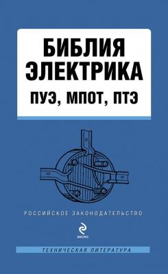 Электропроводка в доме своими руками: пошаговая схема в частном доме Электропроводка в доме своими руками: пошаговая схема в частном доме