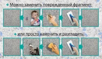 Как клеить жидкие обои — на стену, потолок, пошаговая инструкция, фото Как клеить жидкие обои — на стену, потолок, пошаговая инструкция, фото