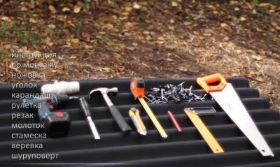 Чем резать ондулин — какие инструменты использовать, пошаговые инструкции