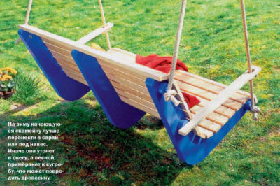 Качели для дачи своими руками: из чего и как сделать качели самостоятельно Качели для дачи своими руками: из чего и как сделать качели самостоятельно