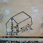 Дом или беседка из старого сарая: с чего начать? Реальные примеры и пошаговая инструкция! Дом или беседка из старого сарая: с чего начать? Реальные примеры и пошаговая инструкция!