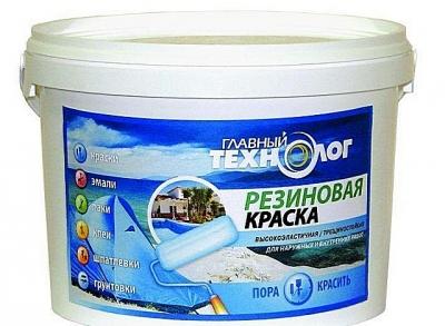 Как выбрать резиновую краску: рейтинг лучших производителей и области применения материала Как выбрать резиновую краску: рейтинг лучших производителей и области применения материала