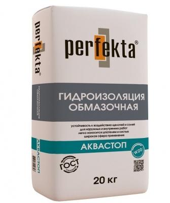 Гидроизоляция пола в ванной комнате материалы: выбираем материал для гидроизоляции пола и способы его нанесения Гидроизоляция пола в ванной комнате материалы: выбираем материал для гидроизоляции пола и способы его нанесения