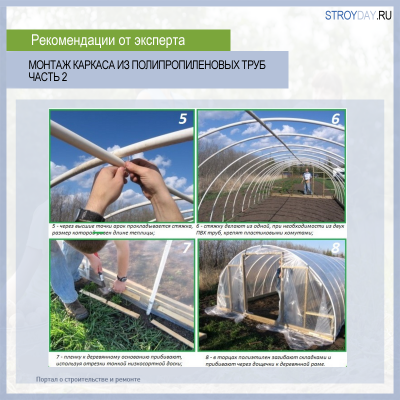 Теплица из поликарбоната своими руками: пошаговая инструкция, как сделать теплицу из поликарбоната Теплица из поликарбоната своими руками: пошаговая инструкция, как сделать теплицу из поликарбоната