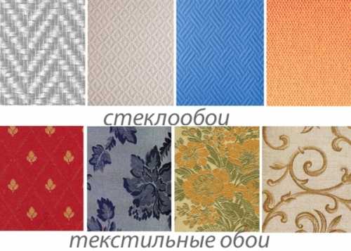 Стеклообои: преимущества и недостатки Стеклообои: преимущества и недостатки