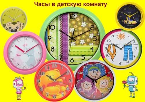 Как подобрать часы в интерьер Как подобрать часы в интерьер