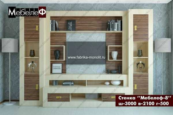 Недорогая мебель в Москве от «Монолит». Высокий уровень сервиса, оперативность, гарантия качества Недорогая мебель в Москве от «Монолит». Высокий уровень сервиса, оперативность, гарантия качества