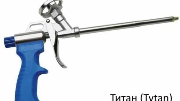 Какой монтажный пистолет для пены лучше Какой монтажный пистолет для пены лучше