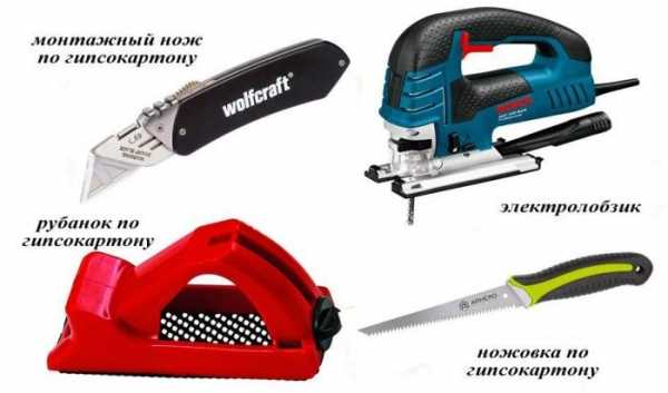 Чем и как резать гипсокартон: выбор лучшего инструмента из трех кандидатов Чем и как резать гипсокартон: выбор лучшего инструмента из трех кандидатов