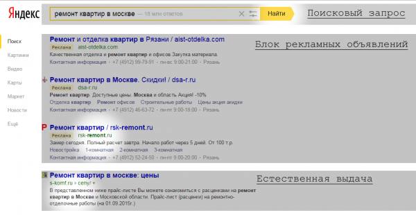 Где брать заказы на ремонт прорабу в 2020 году — ТОП-5 актуальных способов Где брать заказы на ремонт прорабу в 2020 году — ТОП-5 актуальных способов