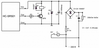 Схемы датчиков движения и принцип их работы, схемы подключения