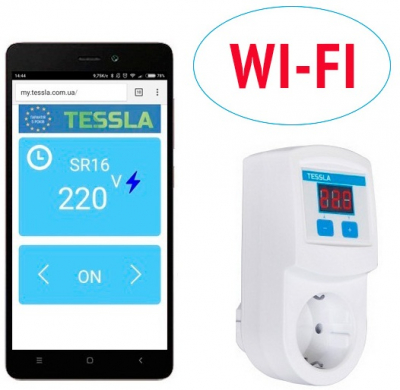 Как организовать удалённое управление розетками Как организовать удалённое управление розетками