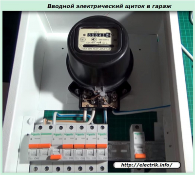 Схема электропроводки в гараже: особенности проектирования и монтажа
