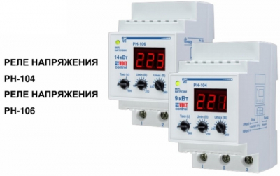 Как защитить квартиру от превышения напряжения